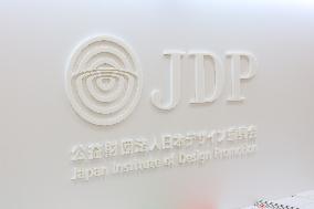 Sign and Logo of the Japan Institute of Design Promotion